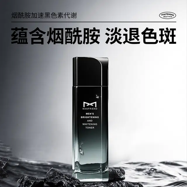 麦芙迪 臻萃美白亮肤礼盒装 水乳面霜洗面奶素颜霜防晒乳霜护肤套装 保湿去黑头提亮美白补水防晒 遮瑕痘印黑眼圈哑光定妆持久控油
