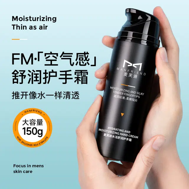 200g+150g