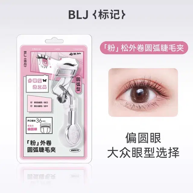 BLJ blj