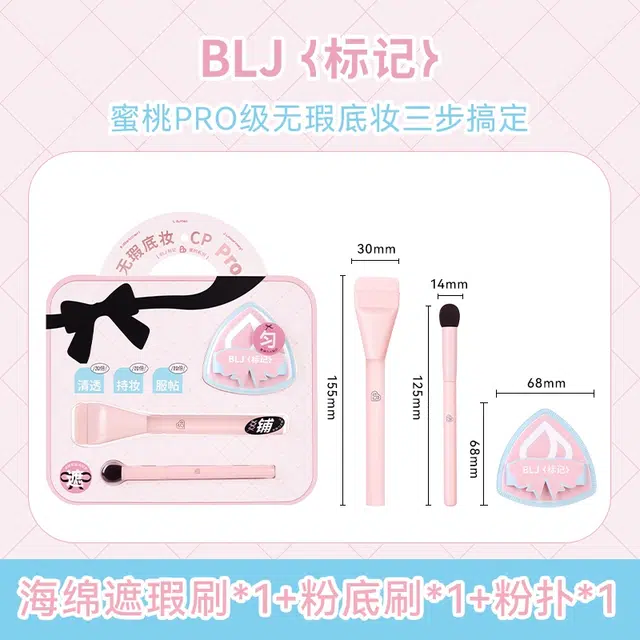 BLJ