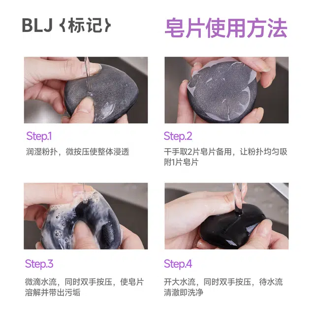 BLJ