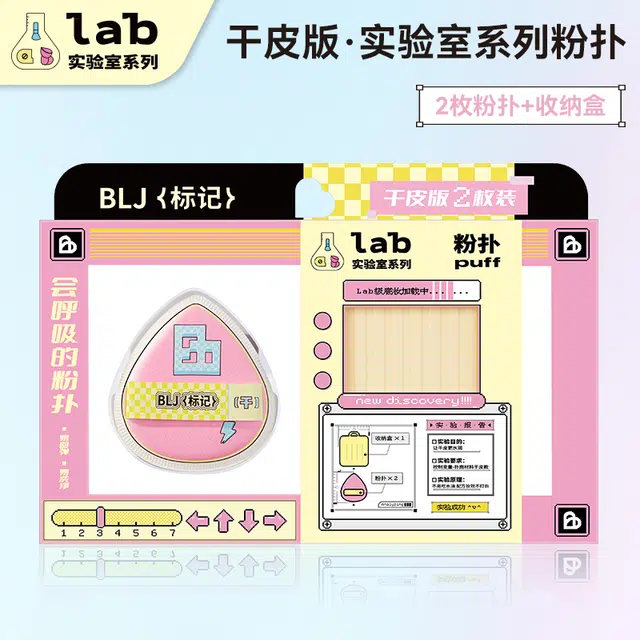 BLJ 2