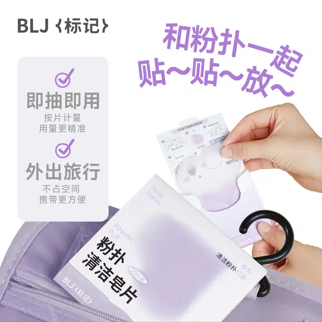 BLJ