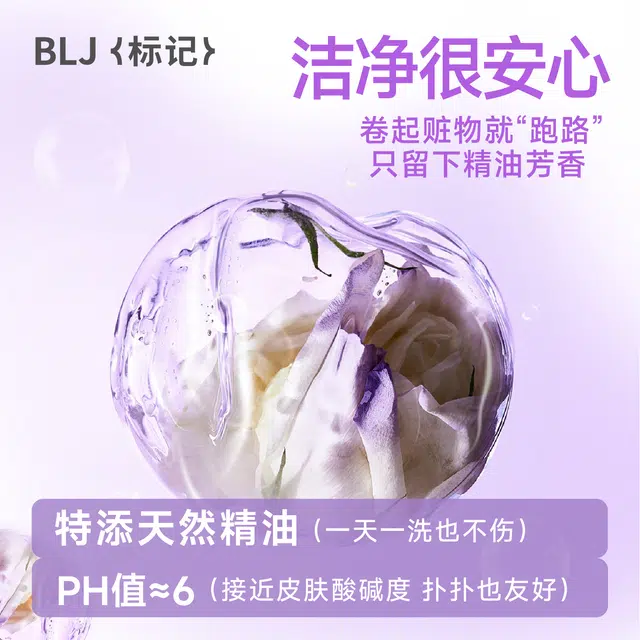 BLJ