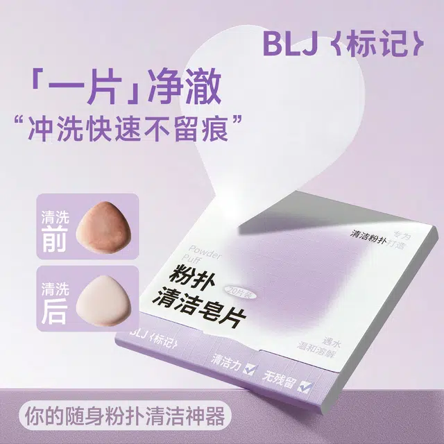 BLJ