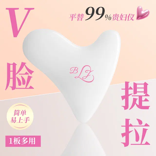BLJ Vspa