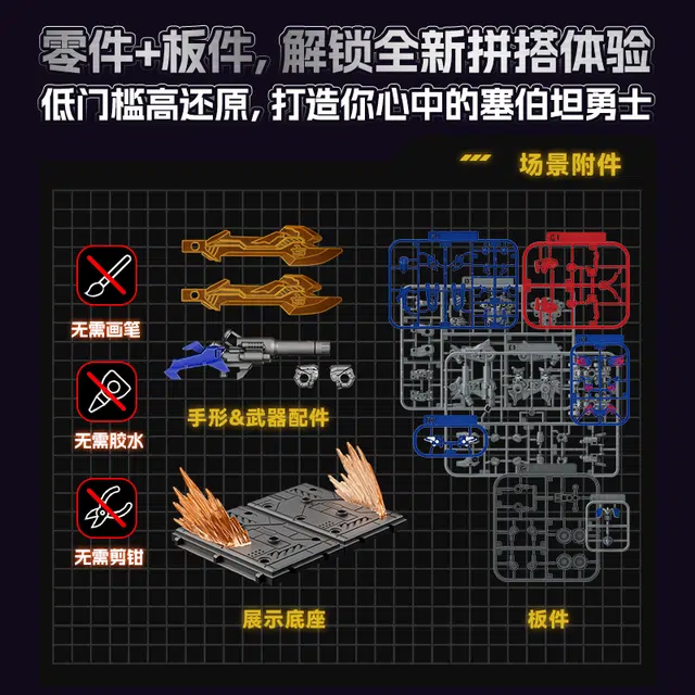 1 0-300pcs FG-02480