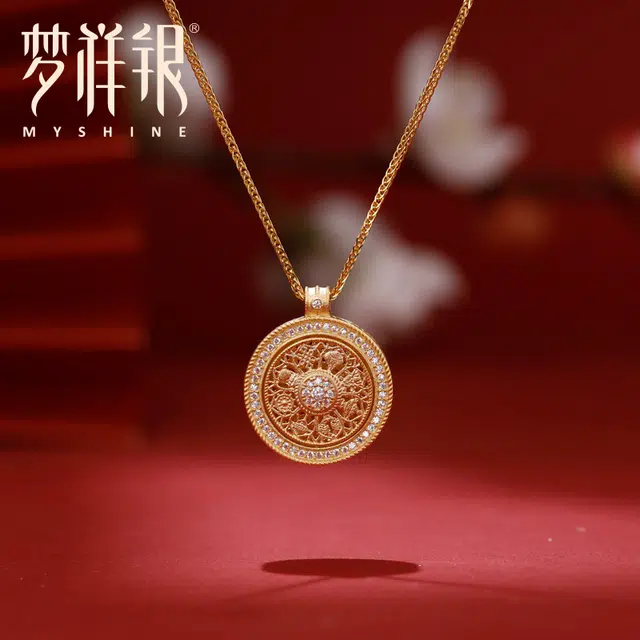 MYSHINE 925