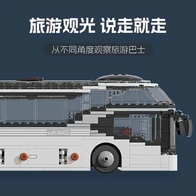 DOUBLE DECKER TOURIST BUS 811pcs YMXJM66034