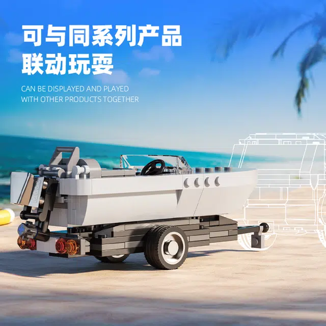 TRAILER WITH SPEEDBOAT 162pcs YMXJM66115