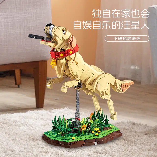 LABRADOR RETRIEVER 1257pcs YMXJM66060