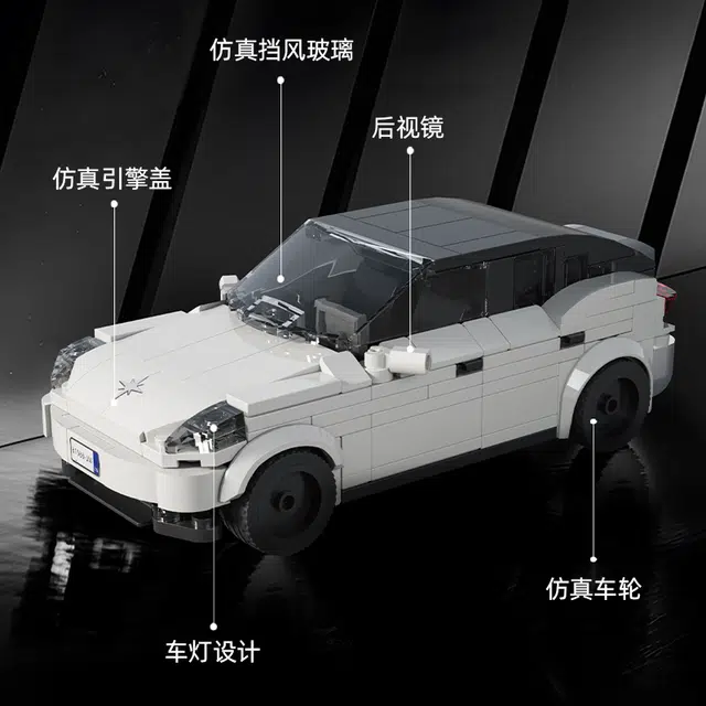 Model Y SUV 329pcs YMXJM66016