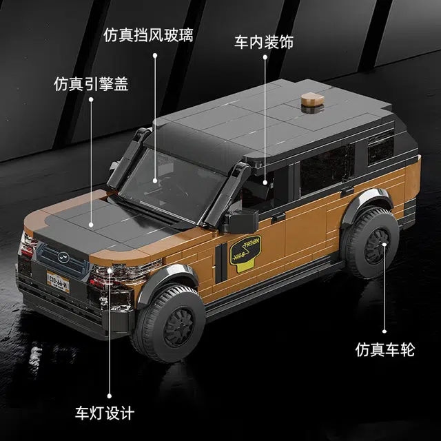 REAL TRAVELLER P400 SUV 398pcs YMXJM66013