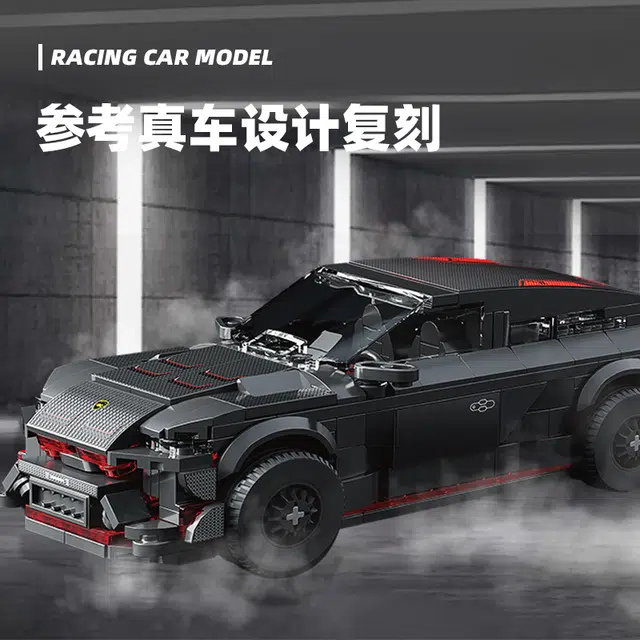 Urus Suv 470pcs YMXJM66006