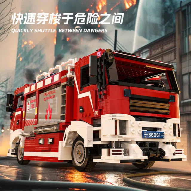 BI-DIRECTIONAL DRIVING FIRE RESCUE VEHICLE 2713pcs YMXJM66061