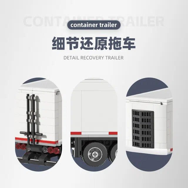 SHIPPING CONTAINER TRAILER 305pcs YMXJM66025
