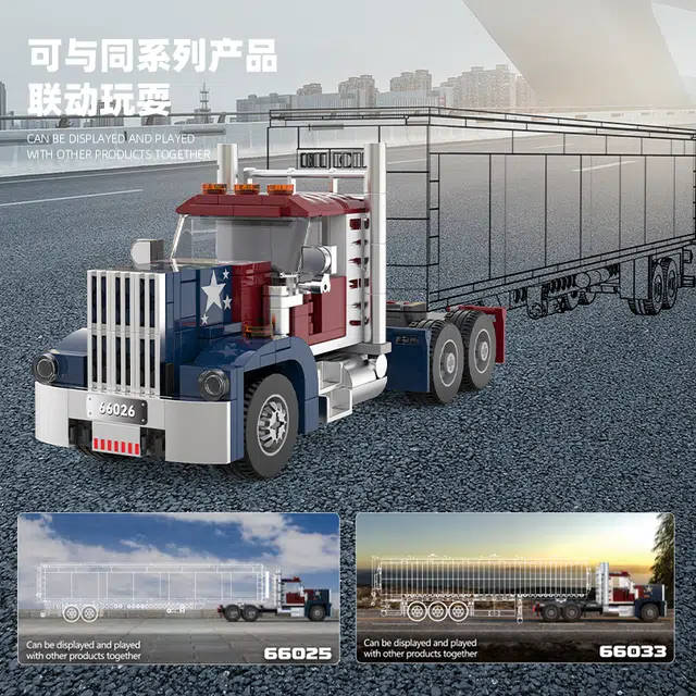 AMERICAN TRUCK 269pcs YMXJM66026