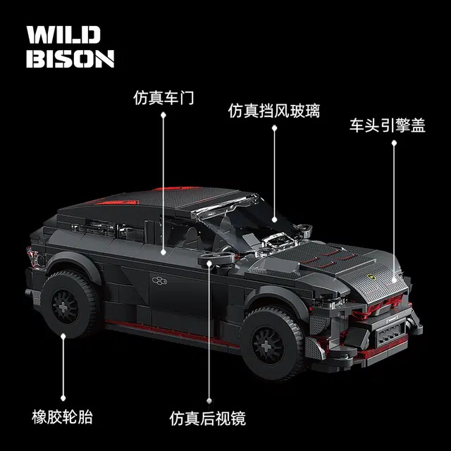 Urus Suv 470pcs YMXJM66006