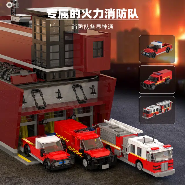 FIRE STATION 3079pcs YMXJM66103