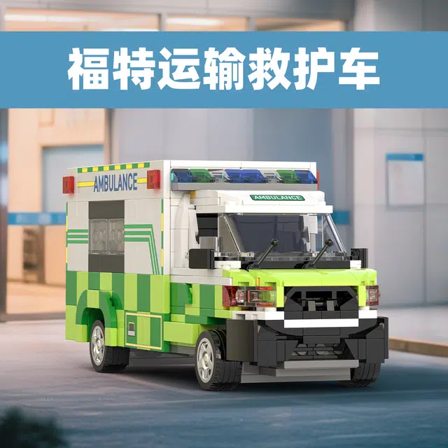 AMBULANCE 561pcs YMXJM66040
