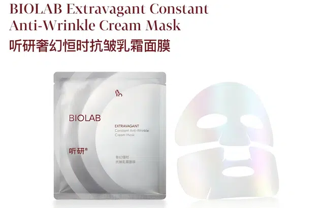 听研 奢幻恒时抗皱乳霜面膜 舒缓提亮紧致保湿滋润补水 油性肤质干性肤质混合型肤质