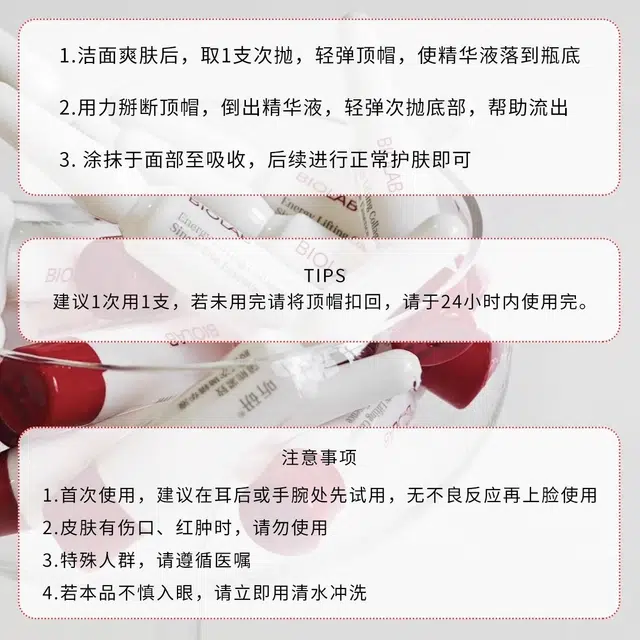 听研 蕴能紧致胶原次抛超升精华液面部 舒缓保湿修护