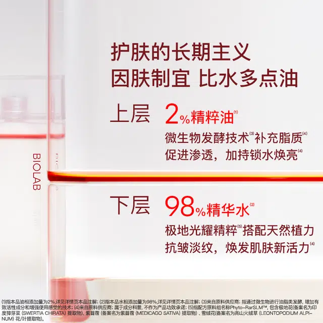 听研 立体塑颜护肤套装 舒缓保湿清洁