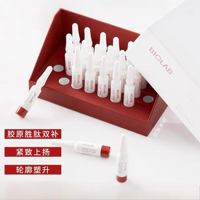 听研 蕴能紧致胶原次抛超升精华液面部 舒缓保湿修护