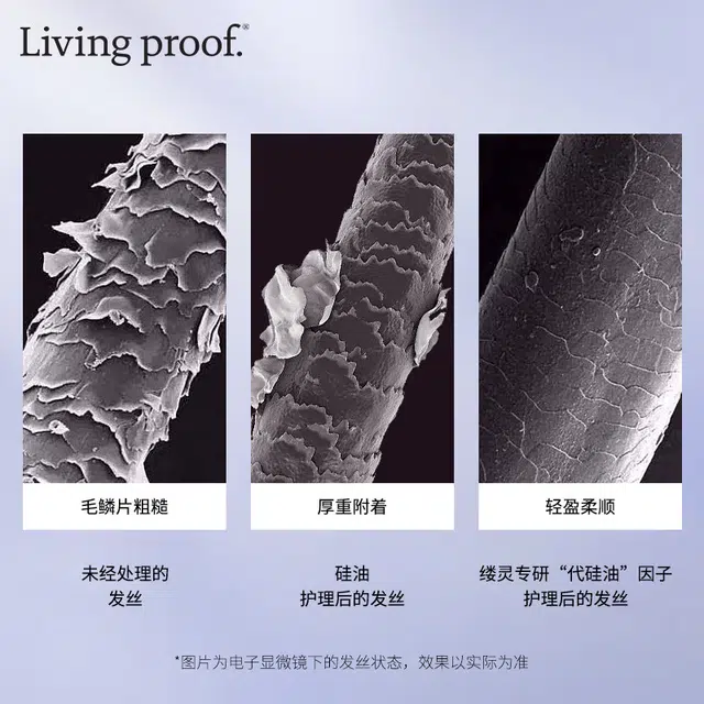 Living Proof 236ml