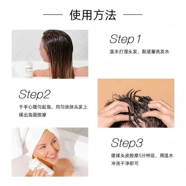 OLAPLEX