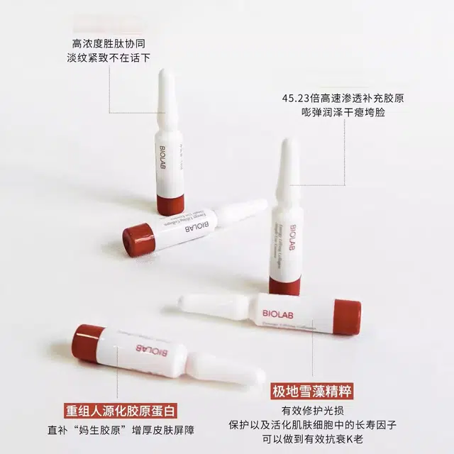 听研 蕴能紧致胶原次抛超升精华液面部 舒缓保湿修护