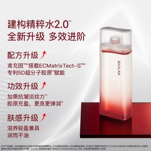 听研 立体塑颜护肤套装 舒缓保湿清洁