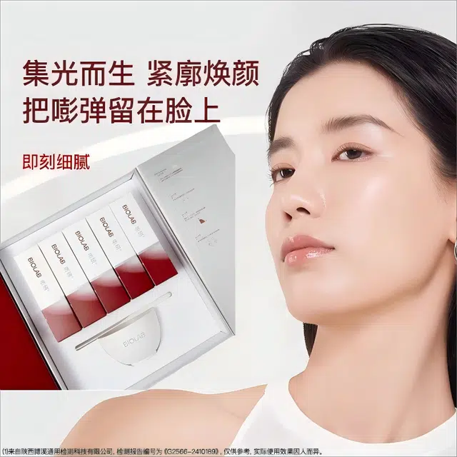 听研臻采凝时焕颜精华涂抹面膜 舒缓紧致保湿滋润修护