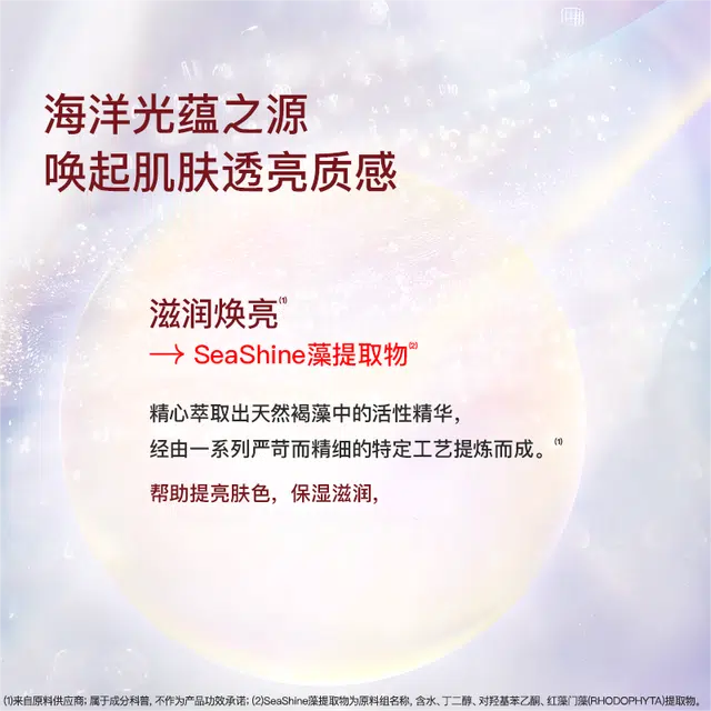 听研 听研奢幻恒时抗皱乳霜眼膜 保湿滋润紧致舒缓