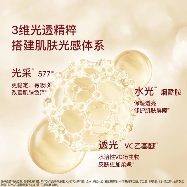 听研 鎏金亮颜瓷肌面膜 舒缓保湿滋润修护补水