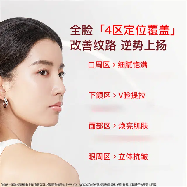 听研 奢幻恒时抗皱乳霜面膜 舒缓提亮紧致保湿滋润补水 油性肤质干性肤质混合型肤质