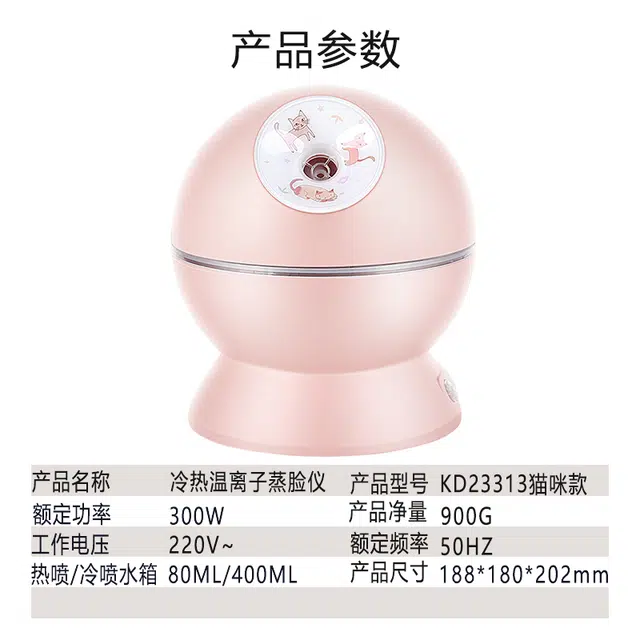 KSKIN KD23313