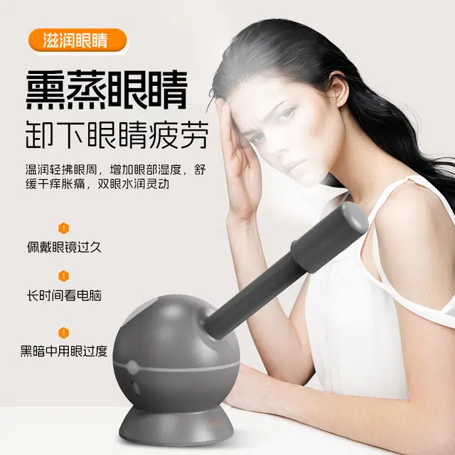 金稻 家用脸部冷热温离子蒸脸器