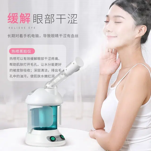 KSKIN KD-2328