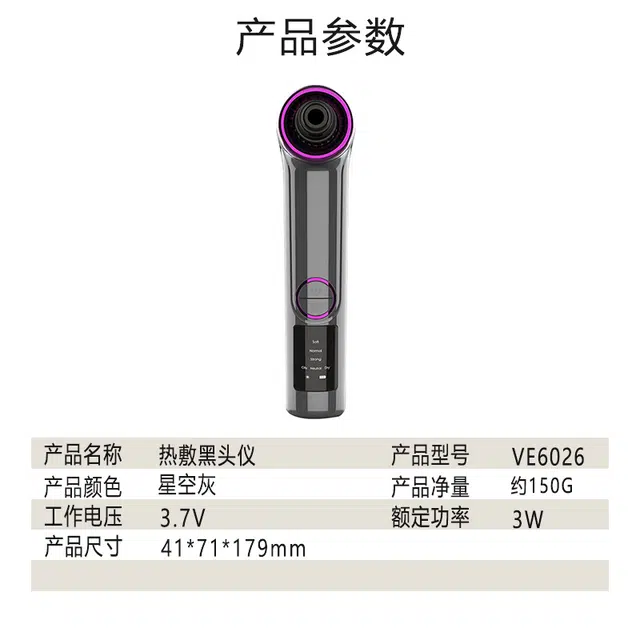 VLVEE VE6026