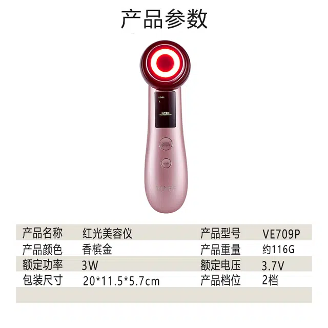 VLVEE V709P
