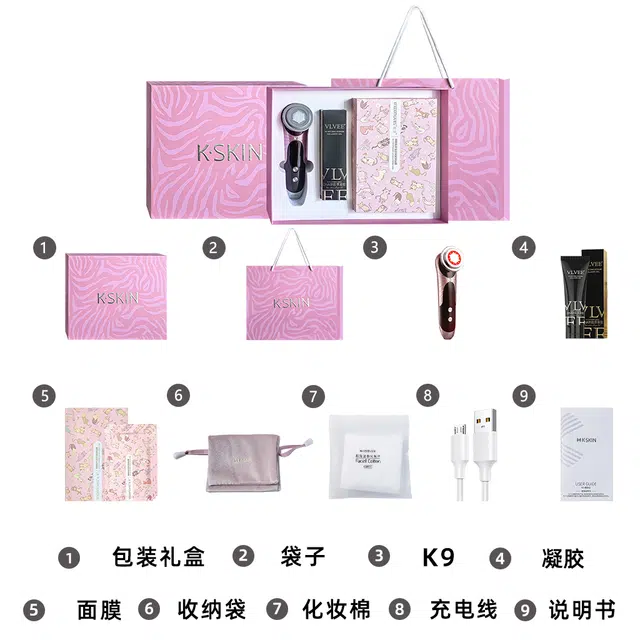 金稻 多功能彩光美肤仪 家用脸部面膜精华导入美容仪 清洁离子导出仪