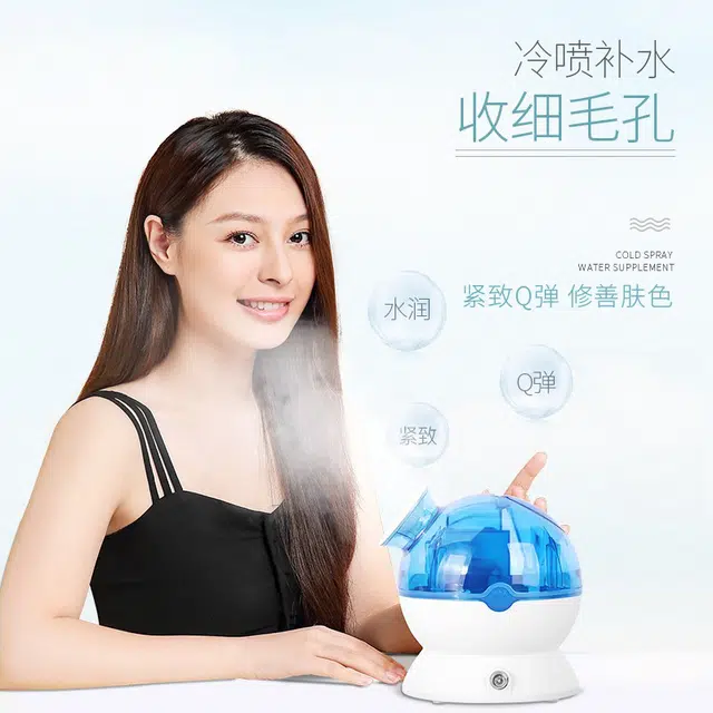 金稻 蒸脸美容仪器冷喷机 自动断电 快速出雾 一键开关