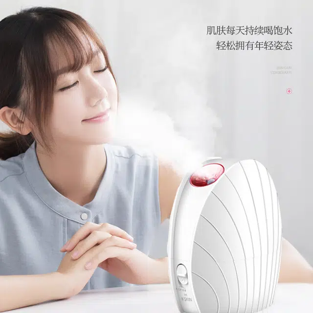 金稻 贝壳补水仪蒸脸器 热喷雾器家用保湿仪