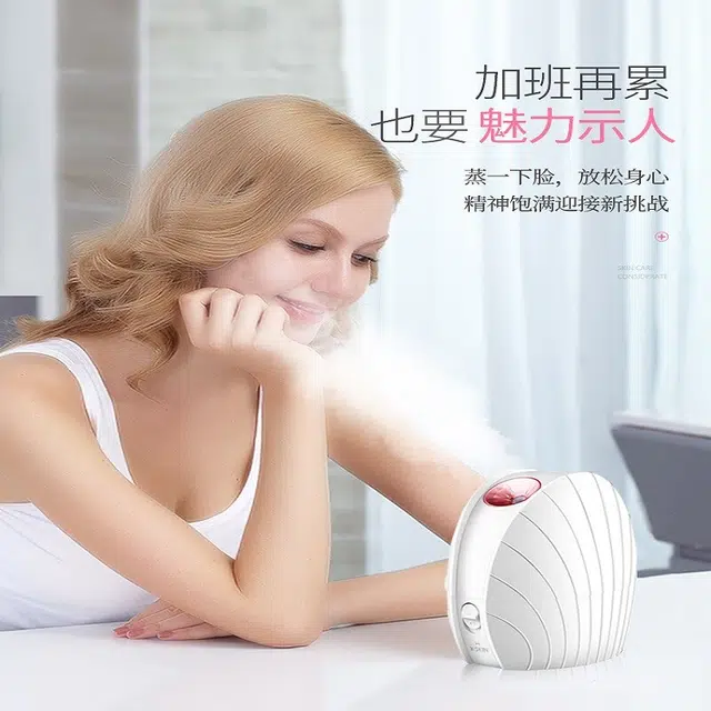 金稻 贝壳补水仪蒸脸器 热喷雾器家用保湿仪