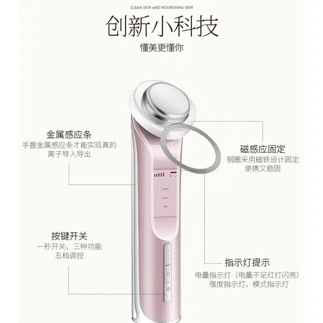 金稻 美容仪猫咪款 冷热温三用纳米蒸汽保湿补水 多功能面膜仪