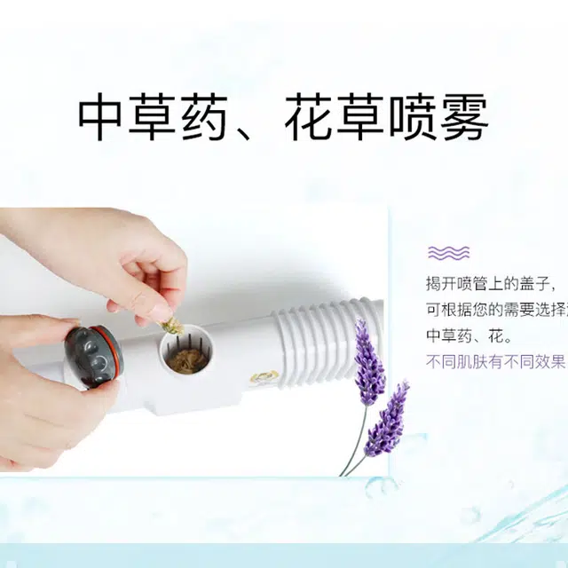 金稻 纳米冷热双喷喷雾机 蒸脸器 美容院美容仪器 台式立式两用补水仪
