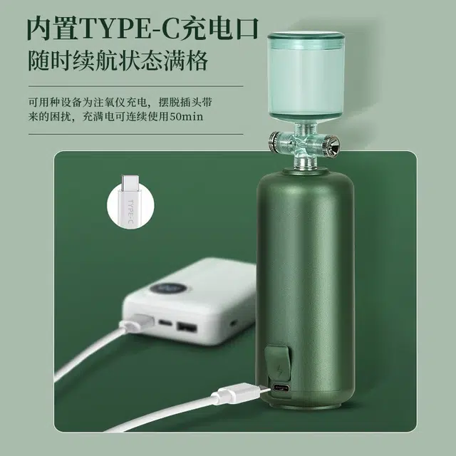 KSKIN SPA KD88D