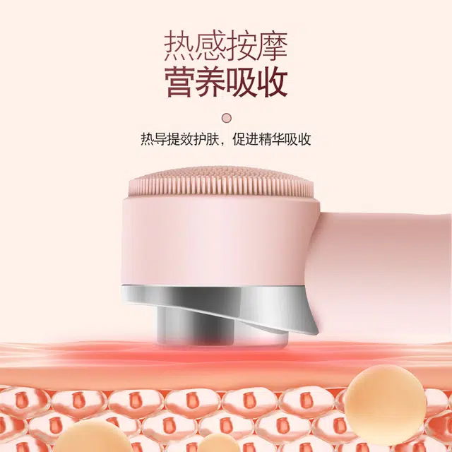 KSKIN KD8023+KD307