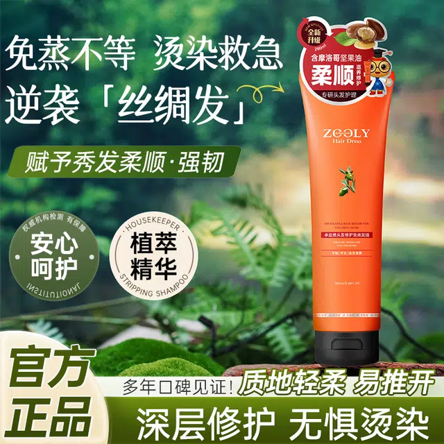 280ml